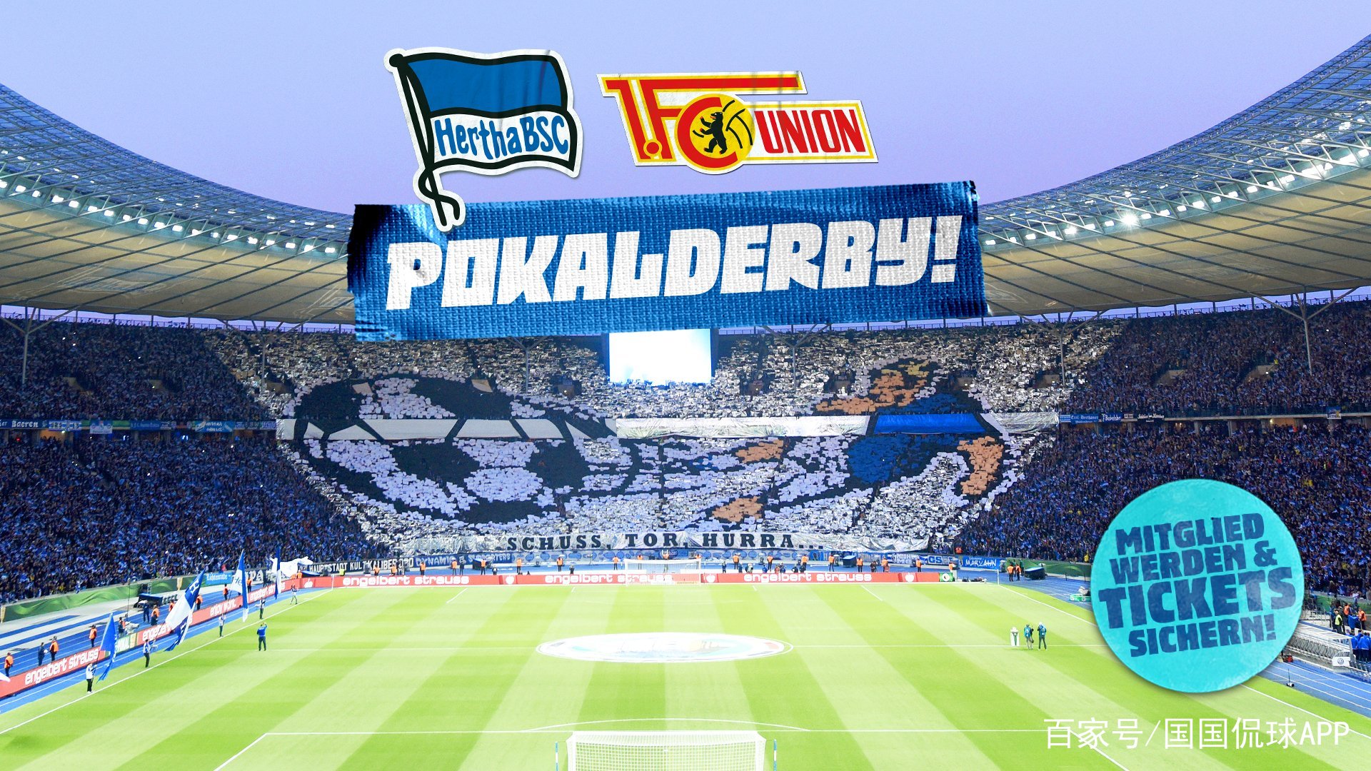 德甲:柏林联合vs柏林赫塔|柏林赫塔|德甲|主场_新浪新闻