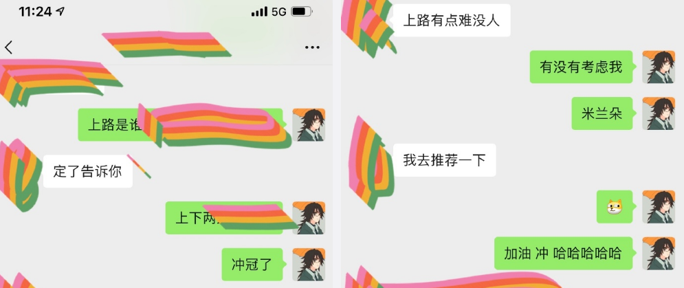 BLG左手Uzi小明是真的！LPL米勒说漏嘴出事故，发聊天记录引议休闲区蓝鸢梦想 - Www.slyday.coM