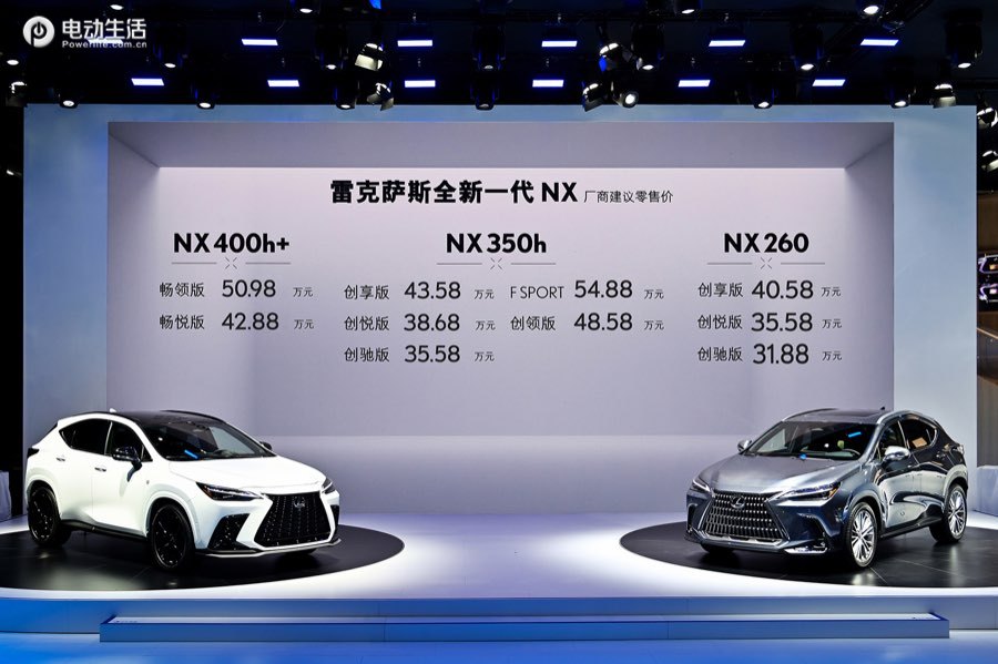 21广州车展 雷克萨斯全新一代nx正式上市 91新能源电动汽车网
