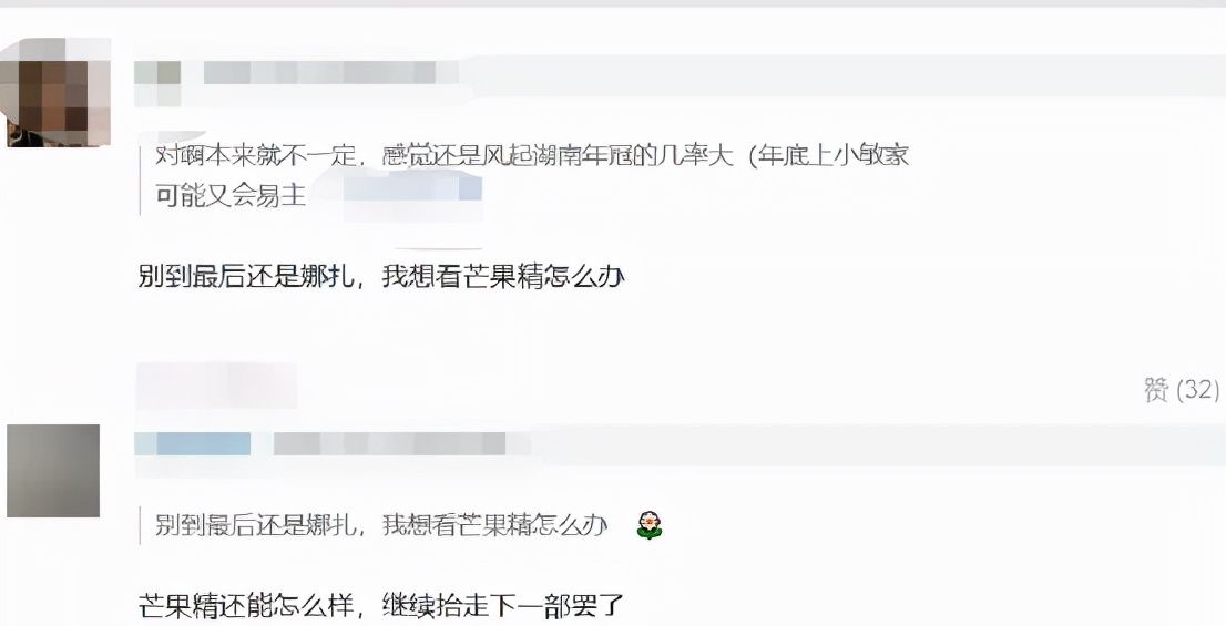 《星辰大海》烂尾了?剧情放飞结局男女主还进监狱,收视高开低走休闲区蓝鸢梦想 - Www.slyday.coM 《星辰大海》烂尾了?剧情放飞结局男女主还进监狱,收视高开低走休闲区蓝鸢梦想 - Www.slyday.coM
