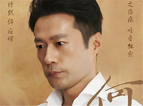 何以笙箫默:应晖的扮演者谭凯非科班,是如何当上演员的!