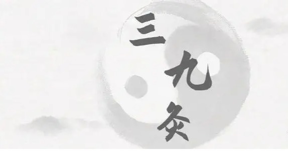 济南中医儿科杨晓:如果你错过了三伏灸,那一定不要再错过三九灸__财经头条