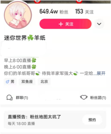 迷你世界再添新成员小龙女龙空空上线羊纸爆料已被萌化