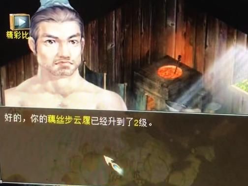 大话西游2:你见过如此豪横的玩家吗?升级藕丝直接靠“怼”休闲区蓝鸢梦想 - Www.slyday.coM 大话西游2:你见过如此豪横的玩家吗?升级藕丝直接靠“怼”休闲区蓝鸢梦想 - Www.slyday.coM