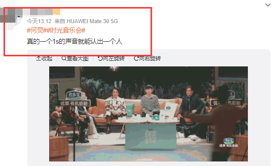 快本停播后何炅首录综艺，仅出镜1秒就被观众认出，终于恢复工作休闲区蓝鸢梦想 - Www.slyday.coM