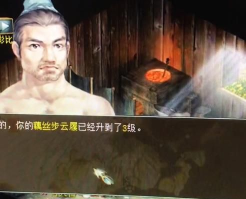 大话西游2:你见过如此豪横的玩家吗?升级藕丝直接靠“怼”休闲区蓝鸢梦想 - Www.slyday.coM 大话西游2:你见过如此豪横的玩家吗?升级藕丝直接靠“怼”休闲区蓝鸢梦想 - Www.slyday.coM