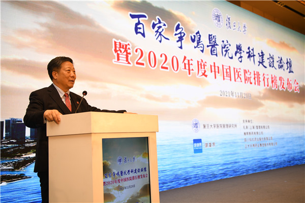 复旦版《中国医院排行榜》今公布，上海顶尖医院、王牌科室有这些！休闲区蓝鸢梦想 - Www.slyday.coM