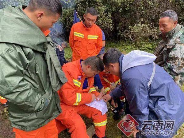 哀牢山4名地质调查人员仍失联，多支救援队增援休闲区蓝鸢梦想 - Www.slyday.coM