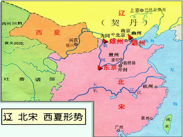 宋辽划界纠纷中的王安石