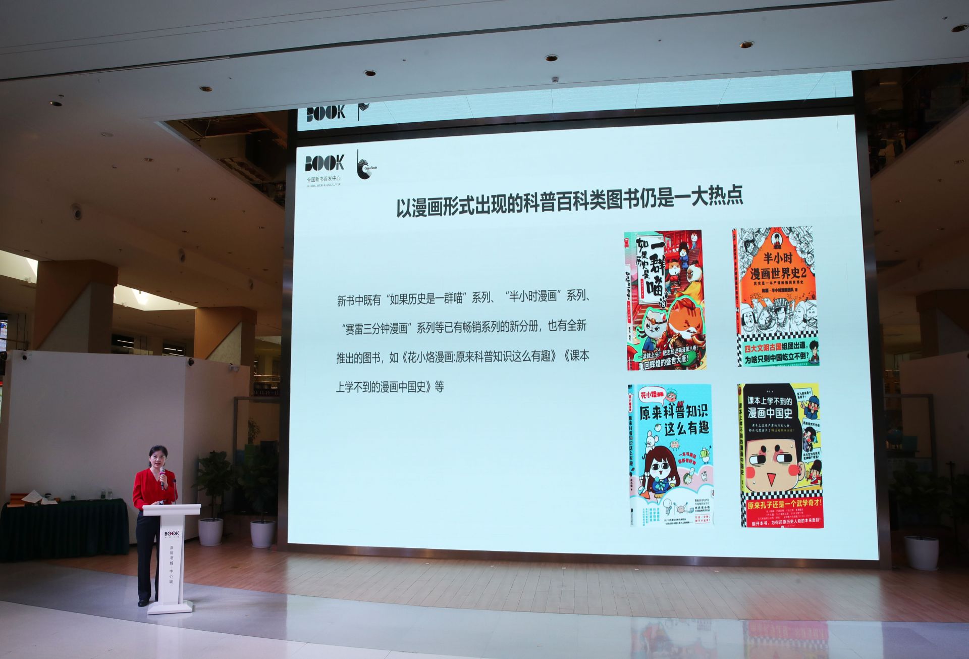 点亮节日，全新出发！第三届深圳书展正式启幕|书展_新浪财经_新浪网
