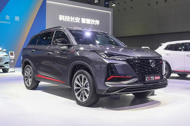 2021广州车展运动感更强长安cs75plus实拍解析