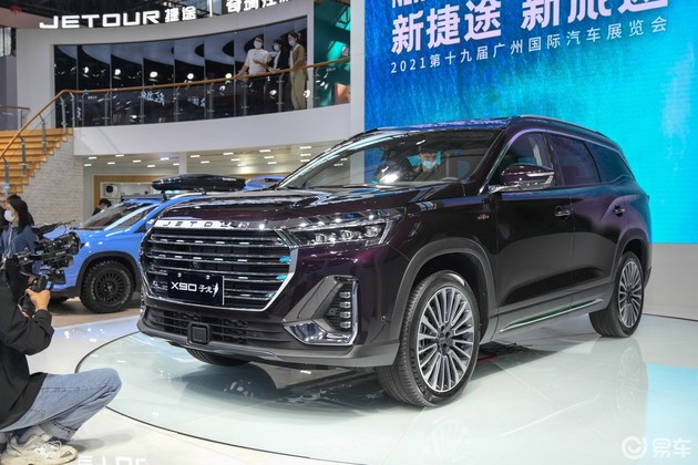 2021广州车展捷途x90子龙版预售价13991639万元