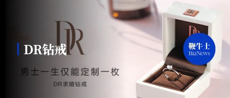 贩卖真爱，DR钻戒翻车了休闲区蓝鸢梦想 - Www.slyday.coM