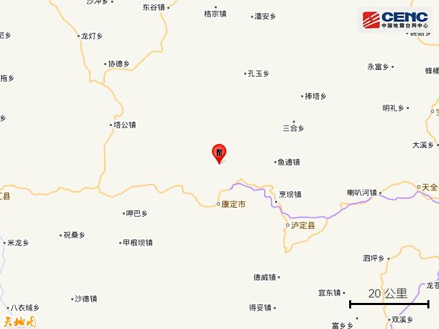 四川甘孜州康定市发生2.9级地震休闲区蓝鸢梦想 - Www.slyday.coM