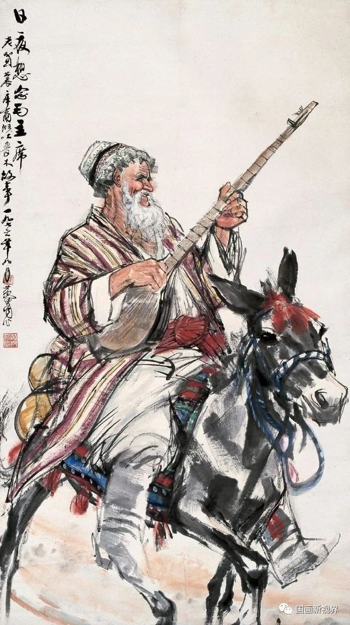 新疆|黄胄|人物画_新浪新闻