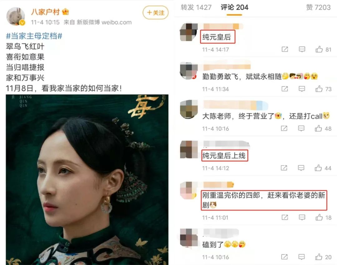 太美！10年后，最隐秘的古装女神复出，一出手就是2021年国风审美巅峰？休闲区蓝鸢梦想 - Www.slyday.coM