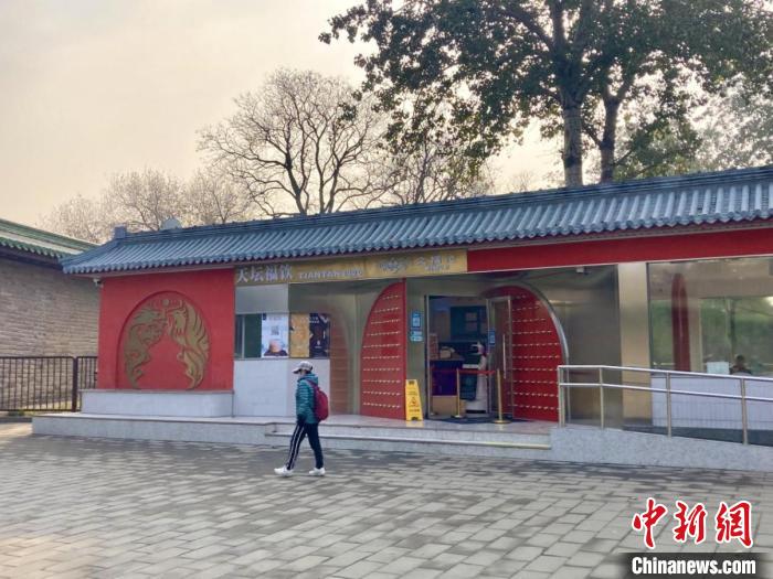 图为天坛福饮店. 徐婧 摄