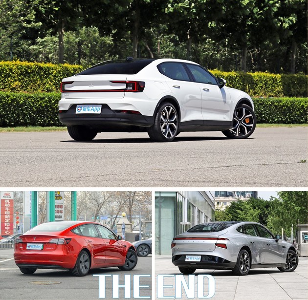 极星2model3小鹏p7三车对比谁是30万级纯电轿车最优选