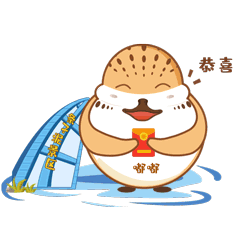 fm882盐城旅游黄海湿地吉祥三宝的表情包上线啦