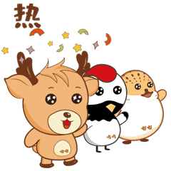 fm882盐城旅游黄海湿地吉祥三宝的表情包上线啦