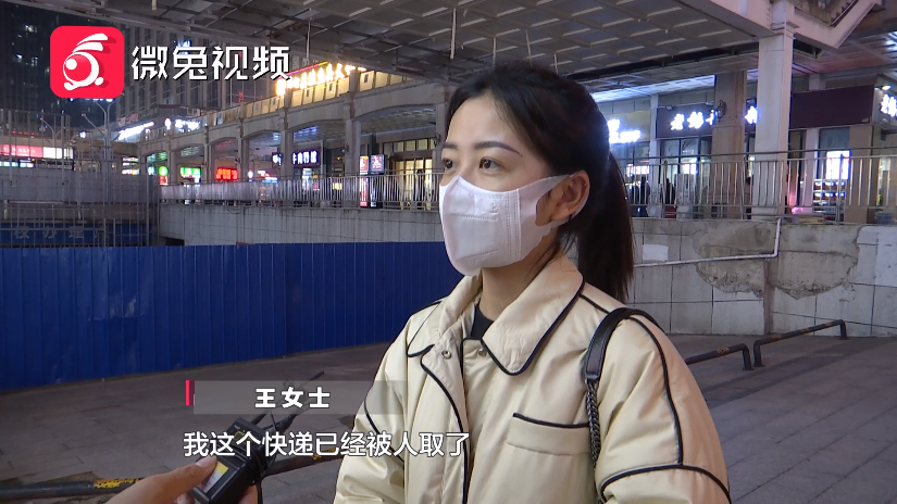 泡脚桶品牌排行榜_女子“双11”网购泡脚桶被错拿!陌生男子:我将就用了下