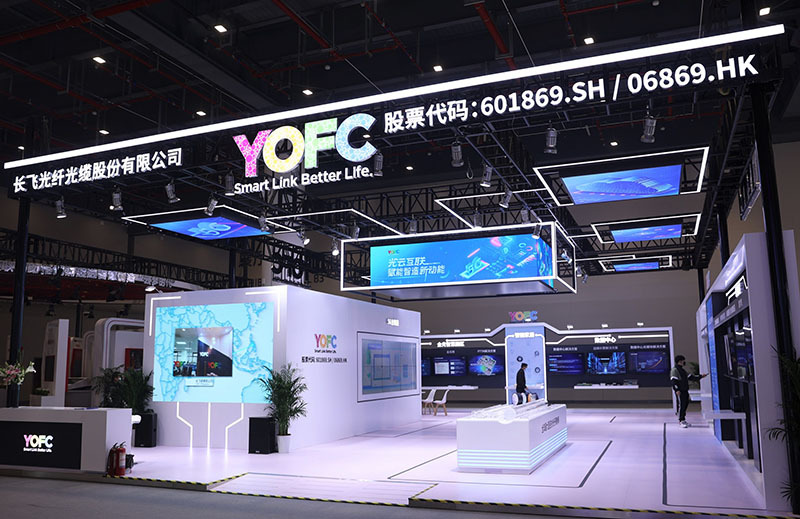 长飞公司亮相2021中国5g 工业互联网大会