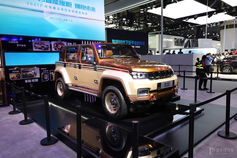 2021广州车展:北京bj40琥珀探索版亮相-新浪汽车