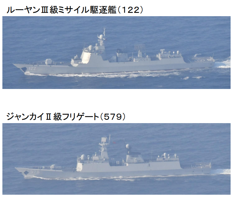 日本自卫队拍摄到的中国军舰