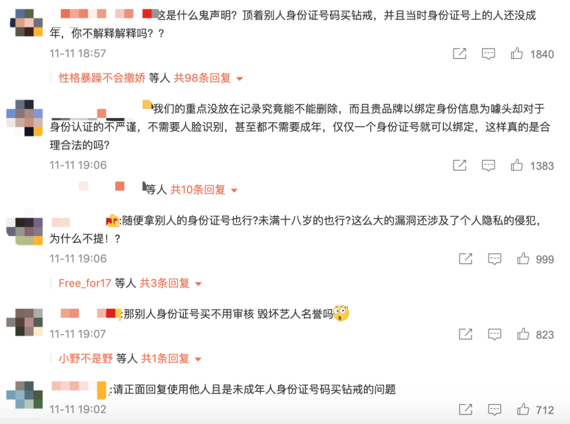 贩卖真爱，DR钻戒翻车了休闲区蓝鸢梦想 - Www.slyday.coM