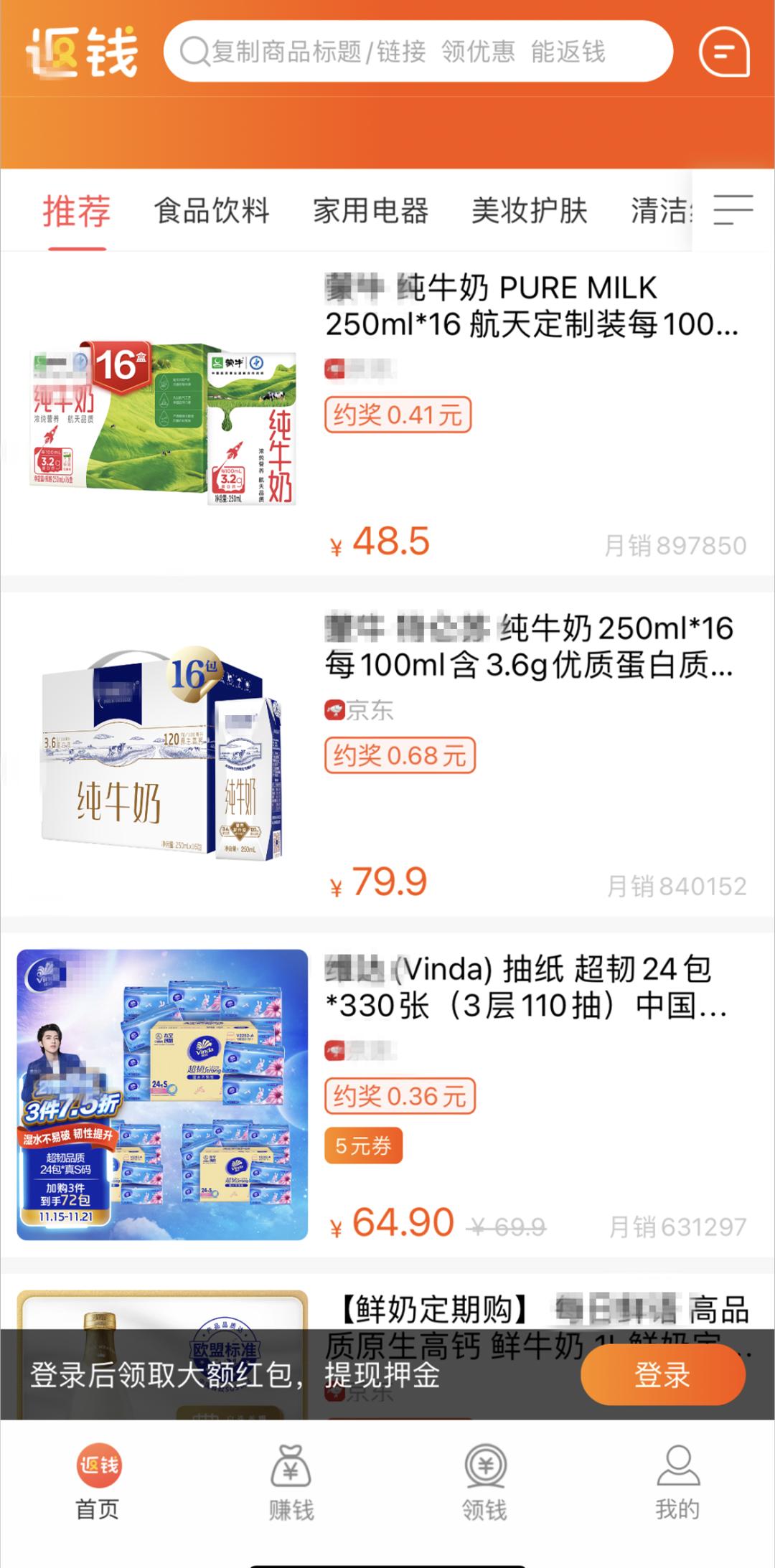 ofo退押金又出“新招”：拉好友帮退，充值10元退押2.5元休闲区蓝鸢梦想 - Www.slyday.coM