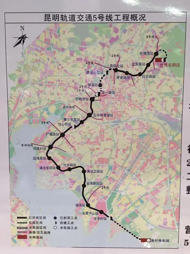 激动昆明这条地铁线有重大进展