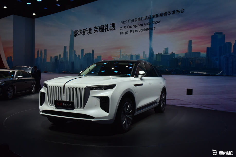 2021广州车展:红旗e-hs9长续航版售58.98-77.98万