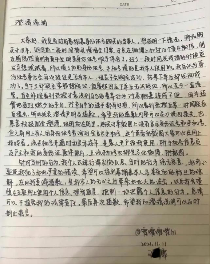 贩卖真爱，DR钻戒翻车了休闲区蓝鸢梦想 - Www.slyday.coM