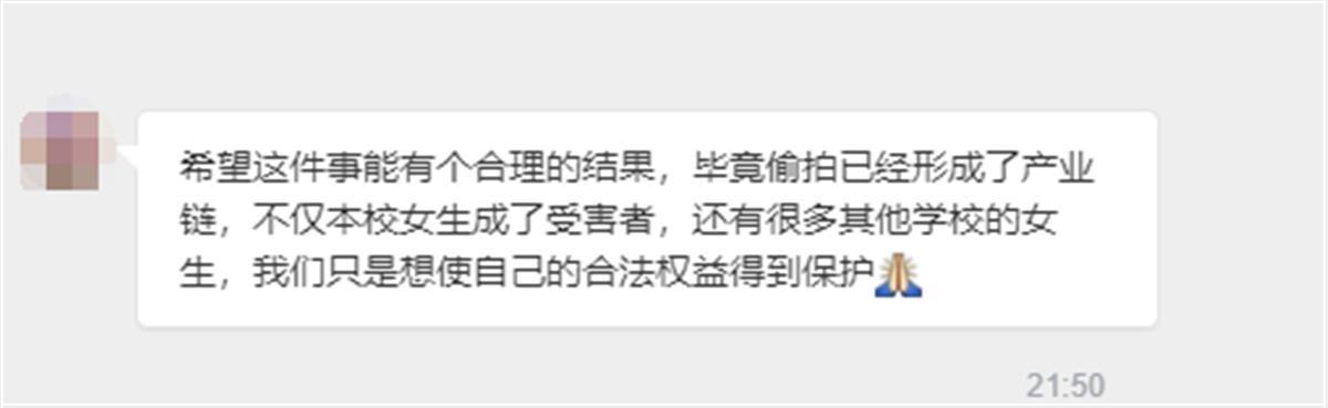 河北大学男生偷拍女厕被处分，校方回应疑似照片流出休闲区蓝鸢梦想 - Www.slyday.coM