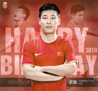 武磊引领中国足球留洋之路|武磊_新浪财经_新浪网