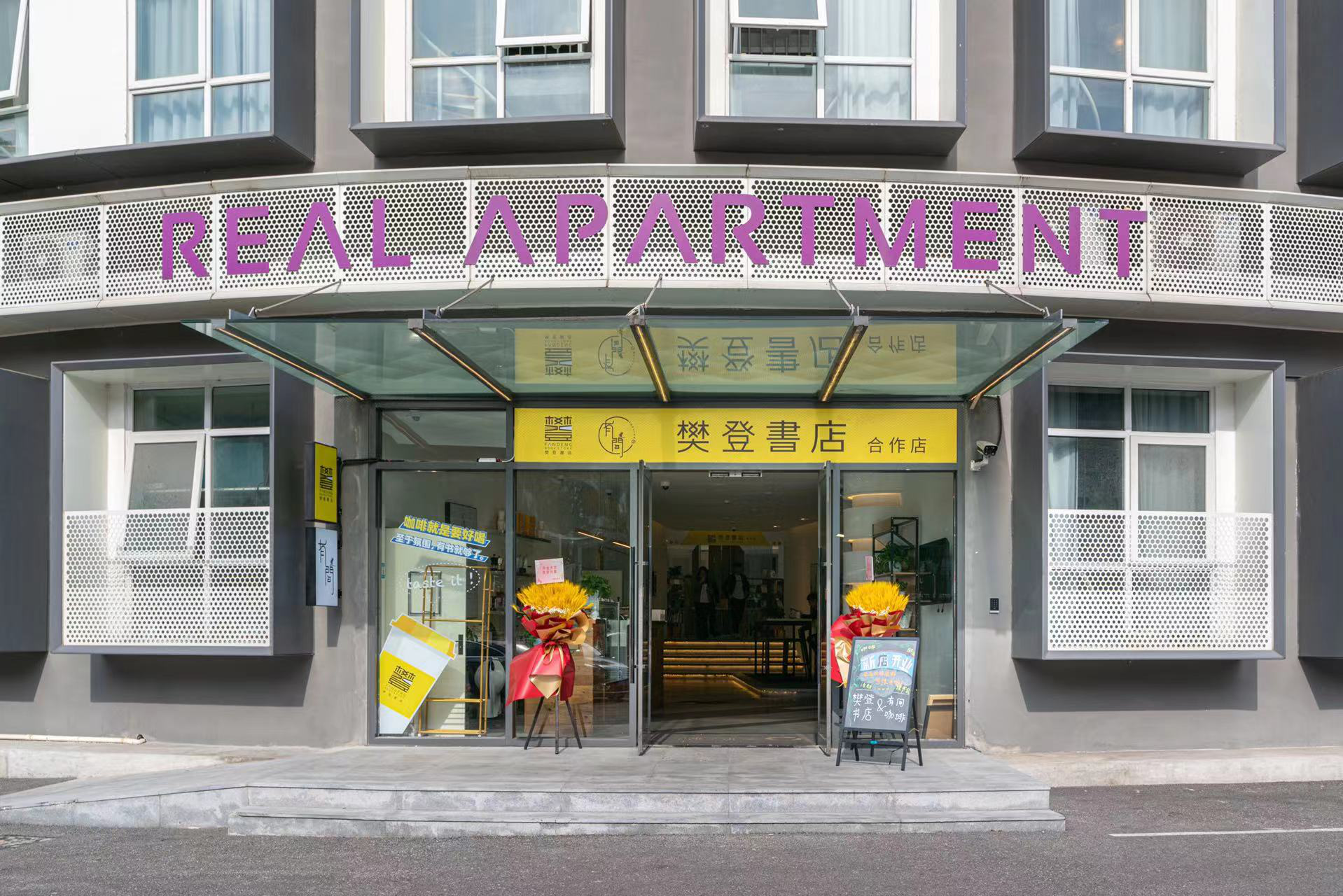 不仅如此,为了更好的提升产品和服务,景瑞悦樘公寓初步构建了从0到1的