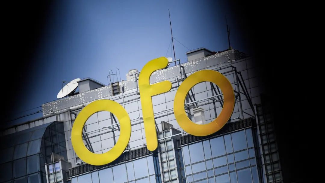 惹众怒！ofo推出“拉好友退押金”功能，网友：为了99元还得拉朋友入坑休闲区蓝鸢梦想 - Www.slyday.coM
