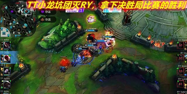 破晓杯:DKG、TT双双击败对手挺进决赛!为中国赛区提前锁定冠军休闲区蓝鸢梦想 - Www.slyday.coM 破晓杯:DKG、TT双双击败对手挺进决赛!为中国赛区提前锁定冠军休闲区蓝鸢梦想 - Www.slyday.coM