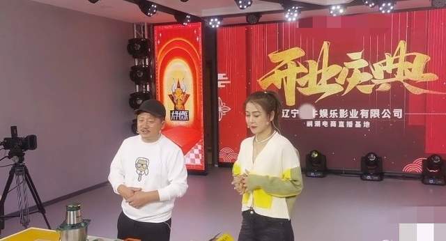 赵本山儿子开公司,唐鉴军为小28岁牛牛助阵,打扮朴素直播超卖力__财经