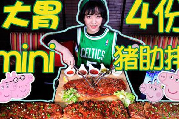 曾被央视批判的吃播网红大胃王mini,现在变得憔悴又浮肿