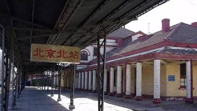 北京北站的"前世今生"|西直门|铁路|站房_新浪新闻