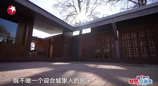 梦想改造家回应节目引争议休闲区蓝鸢梦想 - Www.slyday.coM