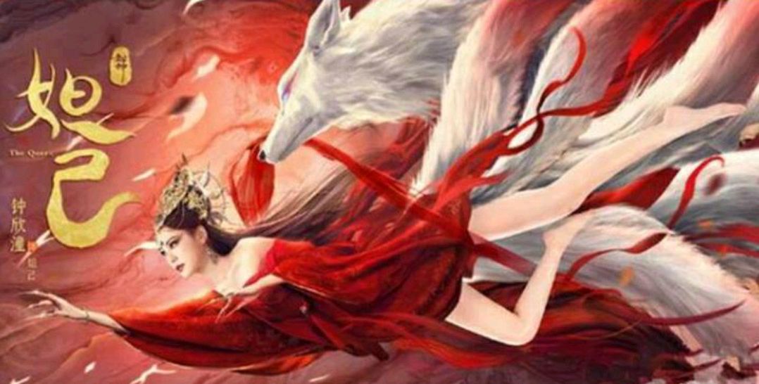 《封神:妲己》钟欣潼饰演“女战神”版妲己?纣王变成了霸道总裁休闲区蓝鸢梦想 - Www.slyday.coM 《封神:妲己》钟欣潼饰演“女战神”版妲己?纣王变成了霸道总裁休闲区蓝鸢梦想 - Www.slyday.coM