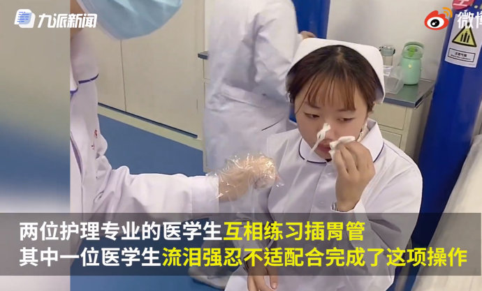 心疼!医学生强忍不适配合练习插胃管:选择了这条路就要坚持休闲区蓝鸢梦想 - Www.slyday.coM 心疼!医学生强忍不适配合练习插胃管:选择了这条路就要坚持休闲区蓝鸢梦想 - Www.slyday.coM