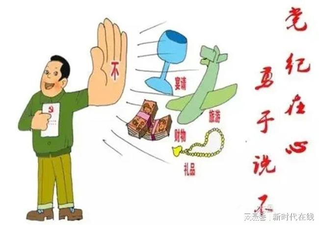 纠治“四风”:纠在“侥幸”治在“严”|四风|中央八项规定|享乐_新浪新闻