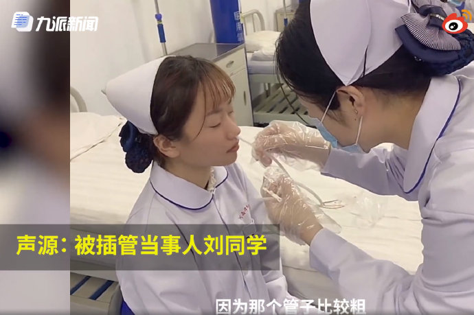 心疼!医学生强忍不适配合练习插胃管:选择了这条路就要坚持休闲区蓝鸢梦想 - Www.slyday.coM 心疼!医学生强忍不适配合练习插胃管:选择了这条路就要坚持休闲区蓝鸢梦想 - Www.slyday.coM