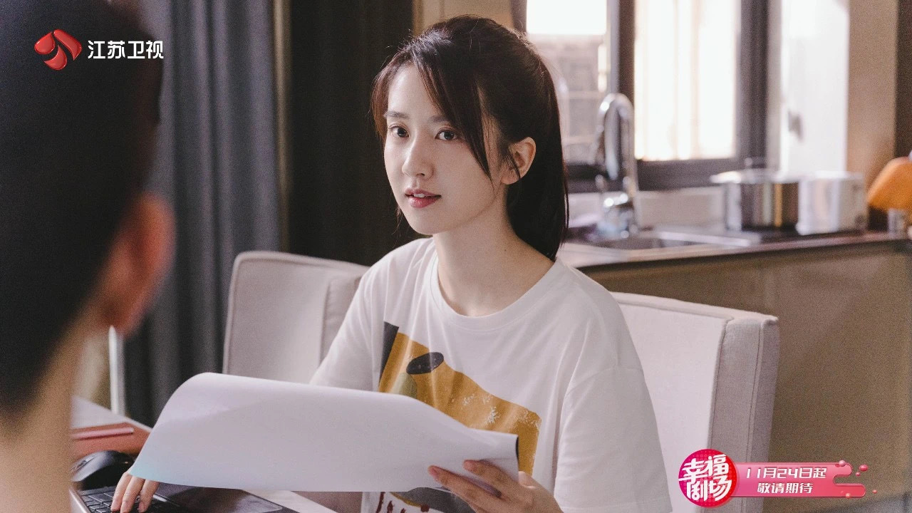 半暖时光定档|半暖时光|江苏卫视|许龄月_新浪新闻