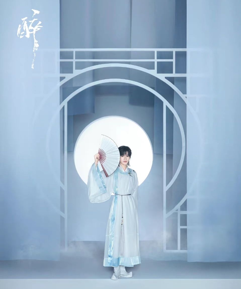 时代少年团新歌明天上线啦|少年团|歌曲|国风_新浪新闻