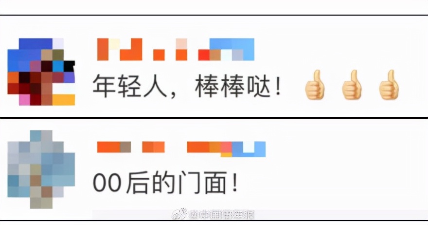 眼里有光，心中有爱！8名大三学生捐1.5万奖学金用于助学休闲区蓝鸢梦想 - Www.slyday.coM