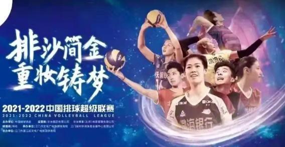 李盈莹曝30岁前要结婚！开会玩手机被批不认真，已成女排头号球星休闲区蓝鸢梦想 - Www.slyday.coM